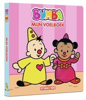 Bumba boek - mijn voelboek