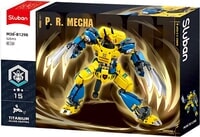 Sluban P.R.Mecha ROBOT 15 554pcs (M38-B1298)